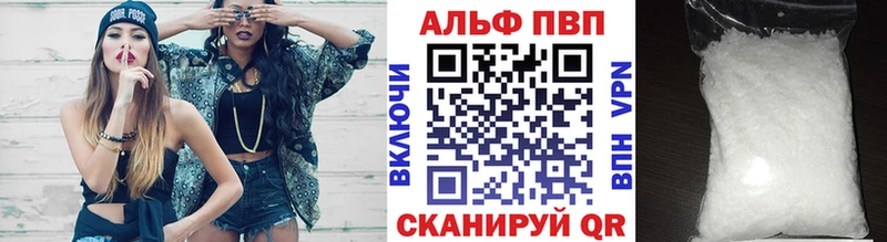 купить  цена  кракен сайт  APVP СК КРИС  Олёкминск 