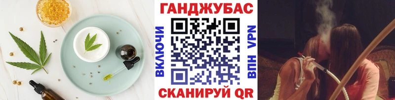 цена   Олёкминск  Canna-Cookies марихуана 
