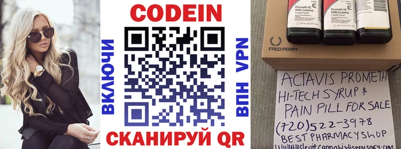 Codein Purple Drank Олёкминск