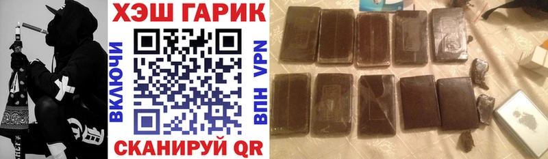 цена наркотик  Олёкминск  МЕГА зеркало  ГАШ VHQ 