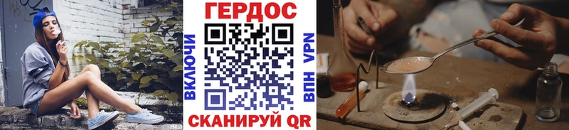 Героин герыч  Олёкминск 