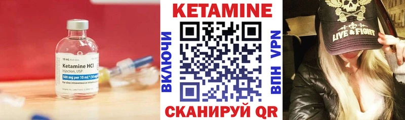 купить   Олёкминск  darknet Telegram  Кетамин VHQ 