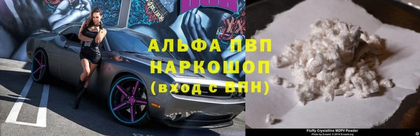 кокаин VHQ Гусь-Хрустальный