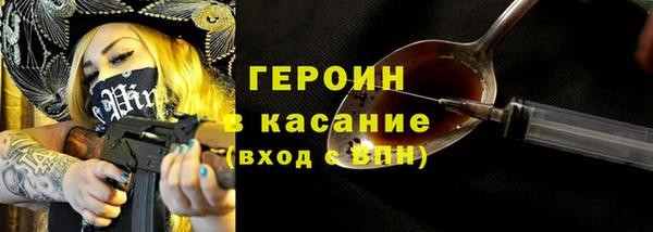 кокаин VHQ Гусь-Хрустальный