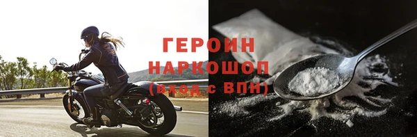 кокаин VHQ Гусь-Хрустальный