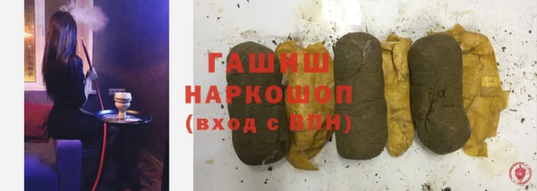 кокаин VHQ Гусь-Хрустальный