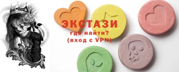 кокаин VHQ Гусь-Хрустальный