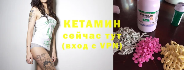кокаин VHQ Гусь-Хрустальный