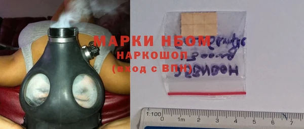 гидра Нефтекумск