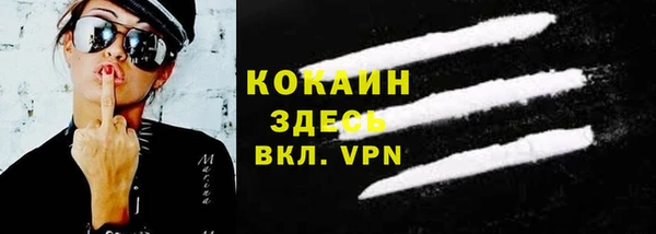 мескалин Нефтегорск