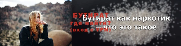 прущая мука Гусев