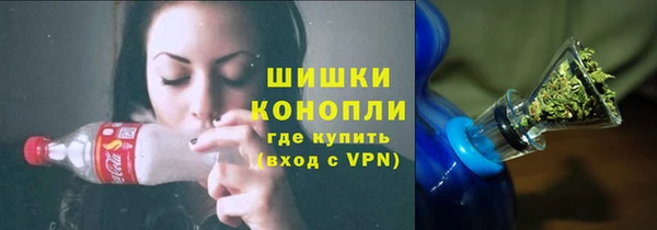 кокаин перу Гусиноозёрск