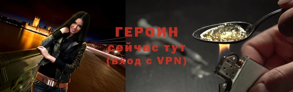 кокаин перу Гусиноозёрск