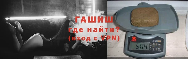 кокаин перу Гусиноозёрск