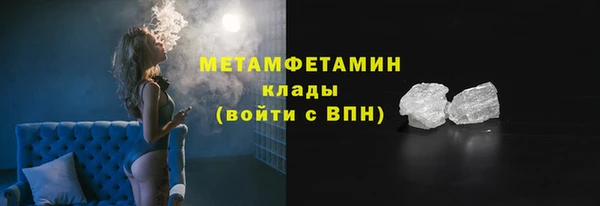 кокаин перу Гусиноозёрск