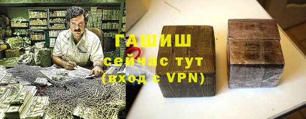 кокаин VHQ Гусь-Хрустальный