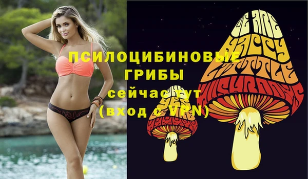 кокаин VHQ Гусь-Хрустальный