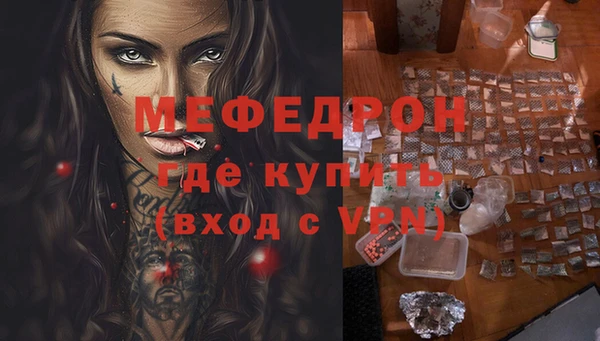 прущая мука Гусев