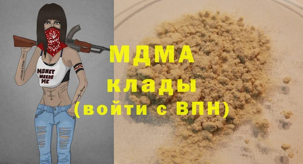 кокаин перу Гусиноозёрск