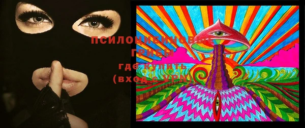 кокаин перу Гусиноозёрск