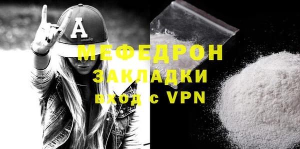 прущая мука Гусев