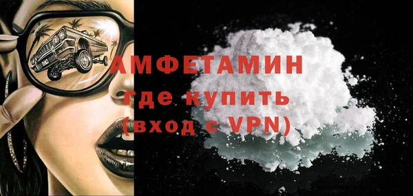 кокаин VHQ Гусь-Хрустальный