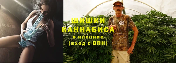 кокаин перу Гусиноозёрск