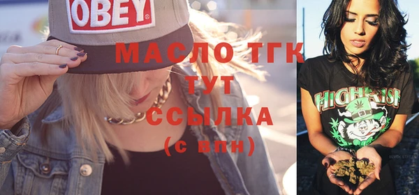 кокаин VHQ Гусь-Хрустальный