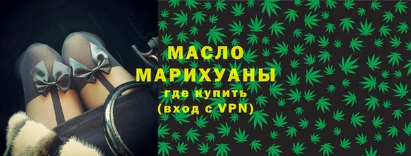 кокаин VHQ Гусь-Хрустальный