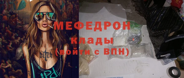 кокаин перу Гусиноозёрск