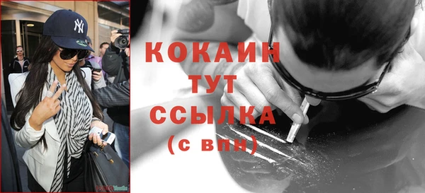 кокаин перу Гусиноозёрск