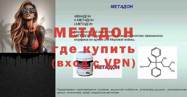 кокаин перу Гусиноозёрск