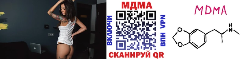 blacksprut маркетплейс  Олёкминск  МДМА crystal 