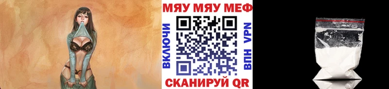 Меф мука  Олёкминск 