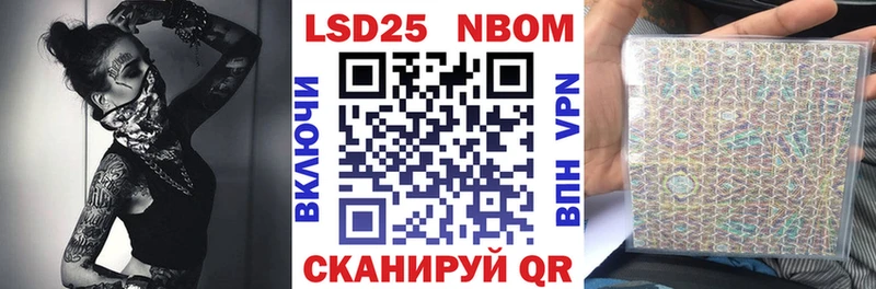 Наркотические марки 1,5мг  закладки  Олёкминск 